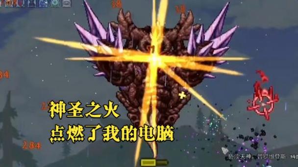 亵渎天神和噬魂幽花后,使用血石核心和毁灭之灵制作的武器截图2