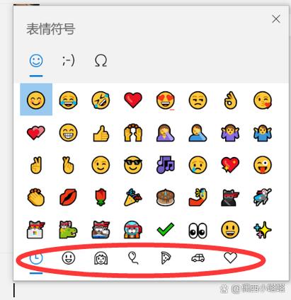 emoji表情下载地址
