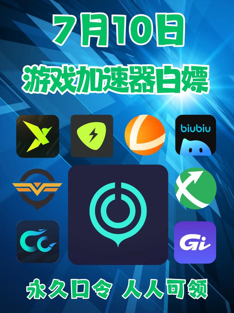 雷轰加速度器安卓截图3
