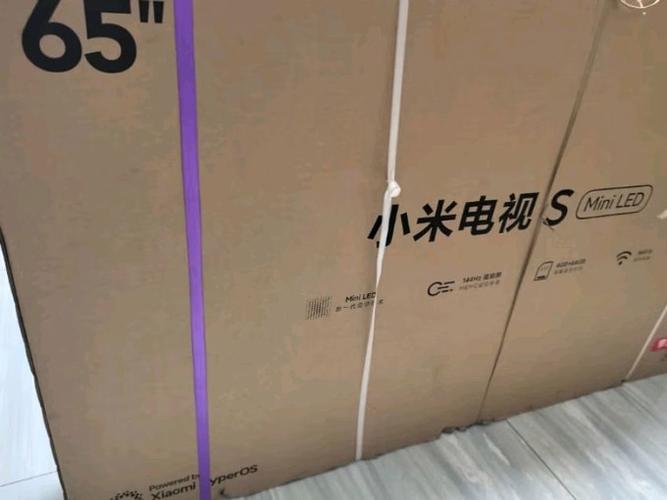 小米看电视激活码是多少截图2