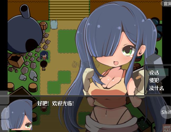 太妃物语冷狐汉化版