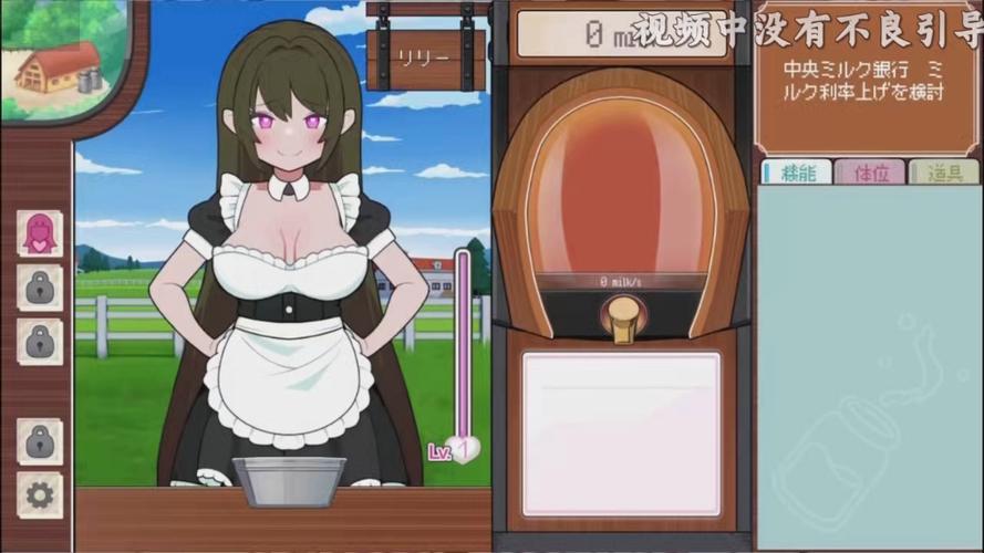 路人娘牧场手游安卓汉化版