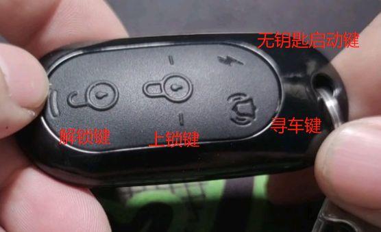 雅迪电动车怎么锁截图3