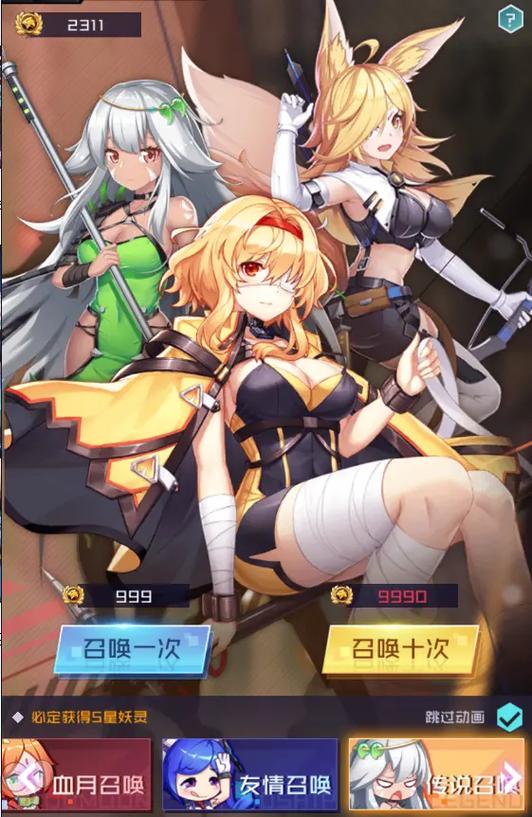 战姬手游