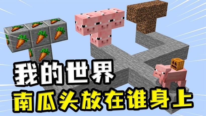 猪灵不捡金锭怎么办