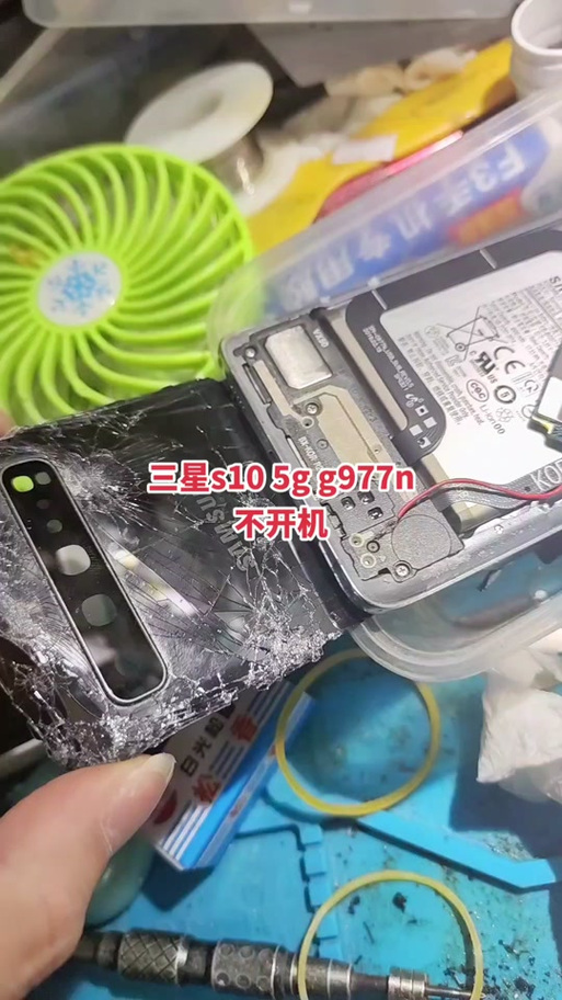三星s23虚拟内存开不开