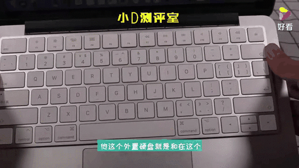 妙控键盘第一次连接