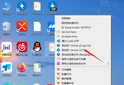 电脑文件添加到qq收藏