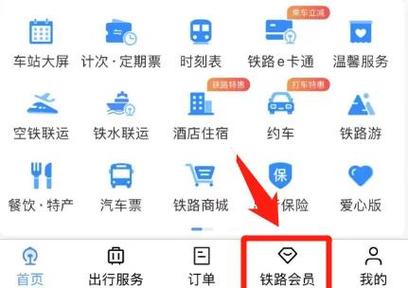 积分兑换使用规则