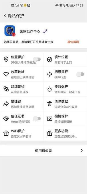 幻影分身破解永久免费版