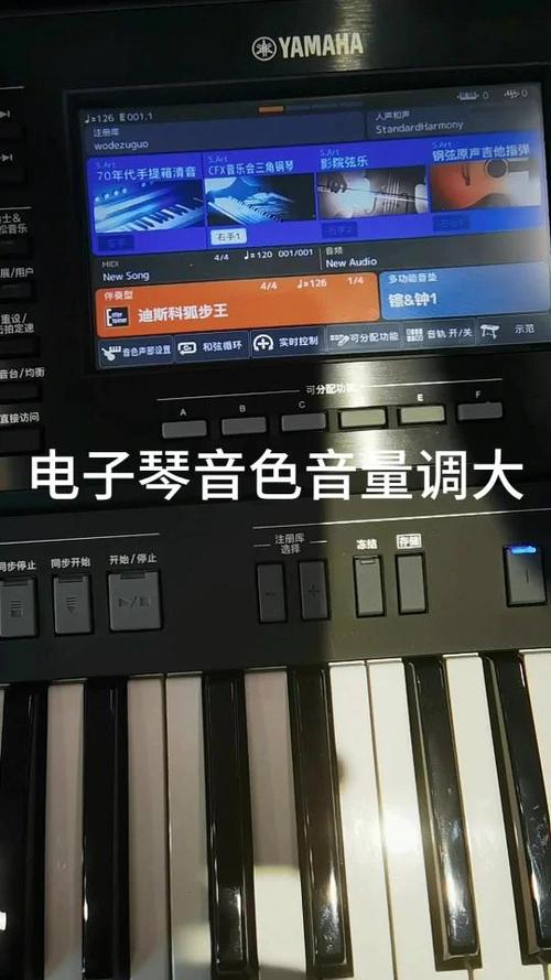 电子琴怎么调节音量 电子琴怎么调节音量
