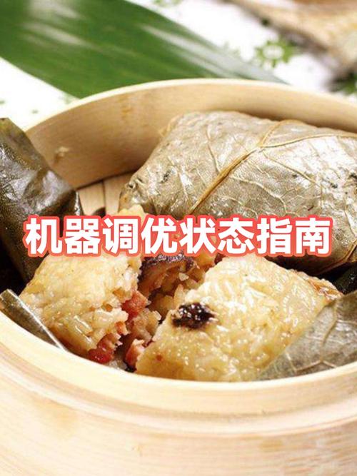 电脑太白了怎么调整