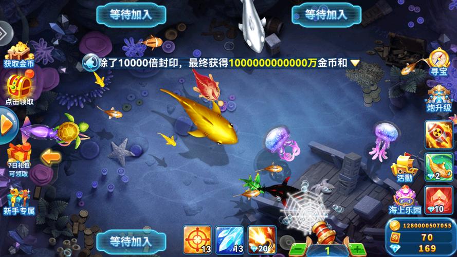 捕鱼大作战vivo
