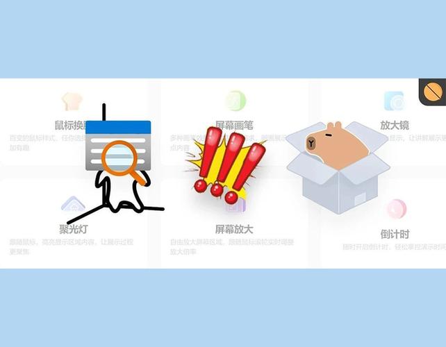 换新鼠标怎么设置