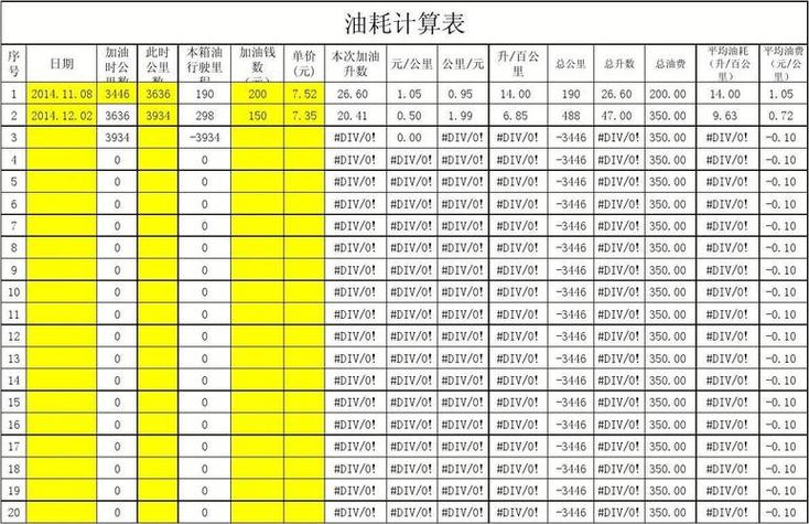 计算器计算公式截图2