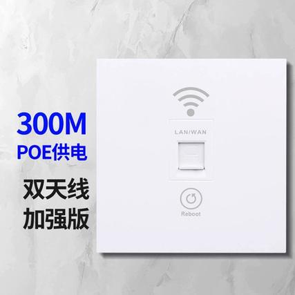 无线插座图片 无线插座图片