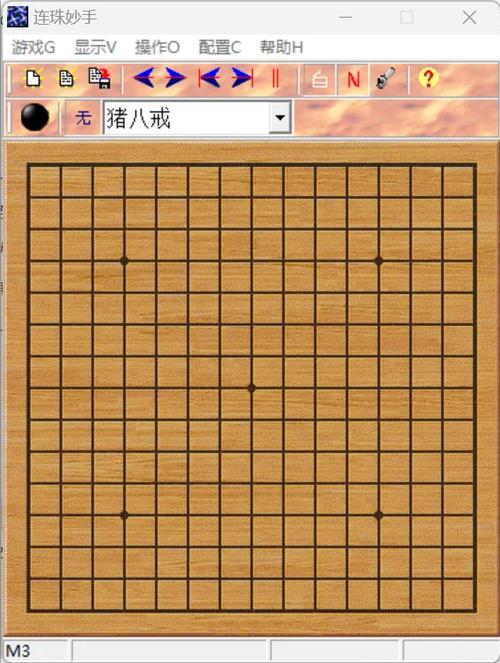 单机五子棋下载 单机五子棋下载