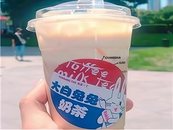 大白兔奶茶唯一官网 大白兔奶茶唯一官网