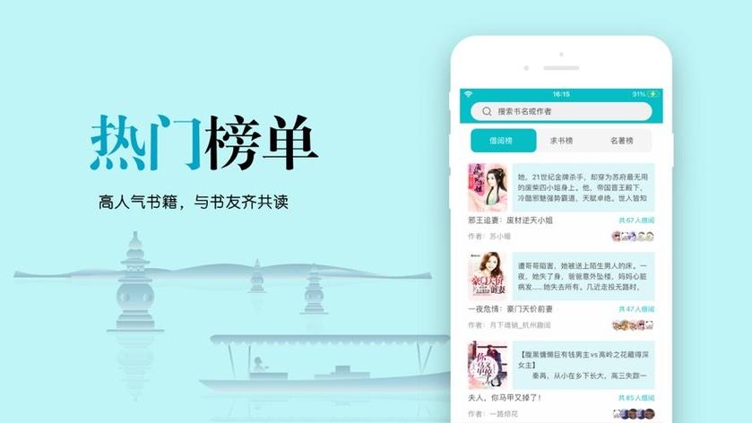 爱去小说app官方正版最新版本更新内容分享截图2