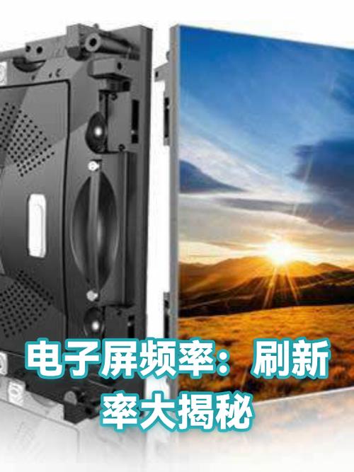 显示器频率越高越好吗