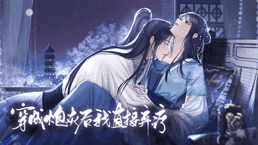 橙光游戏免费截图2