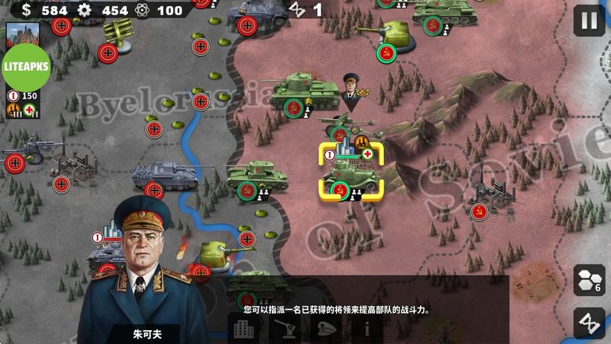 世界征服者4满级截图2
