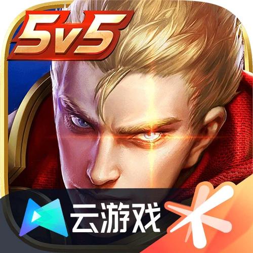 云王者荣耀秒玩入口