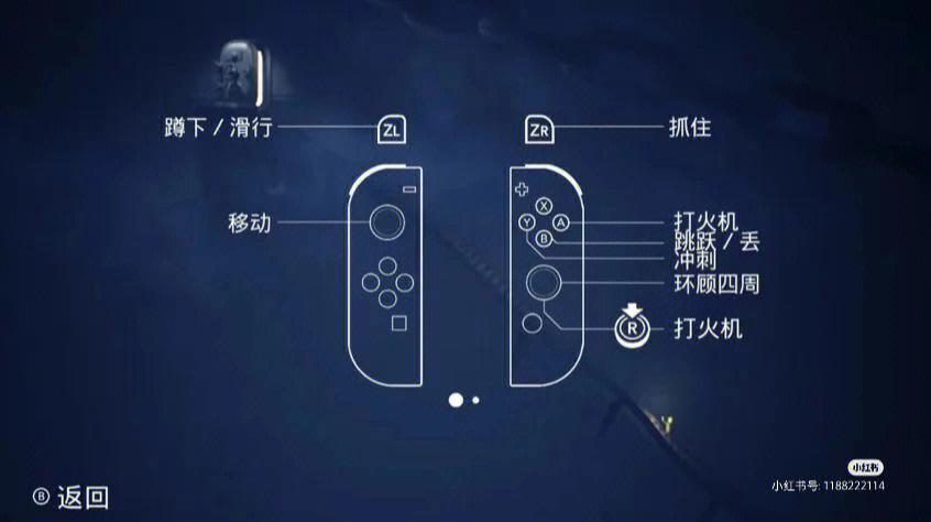 小小梦魇1怎么玩