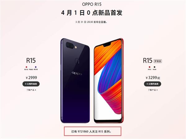 oppoR15外屏多少钱图标