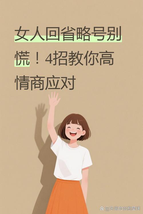 聊天回个句号什么意思截图3
