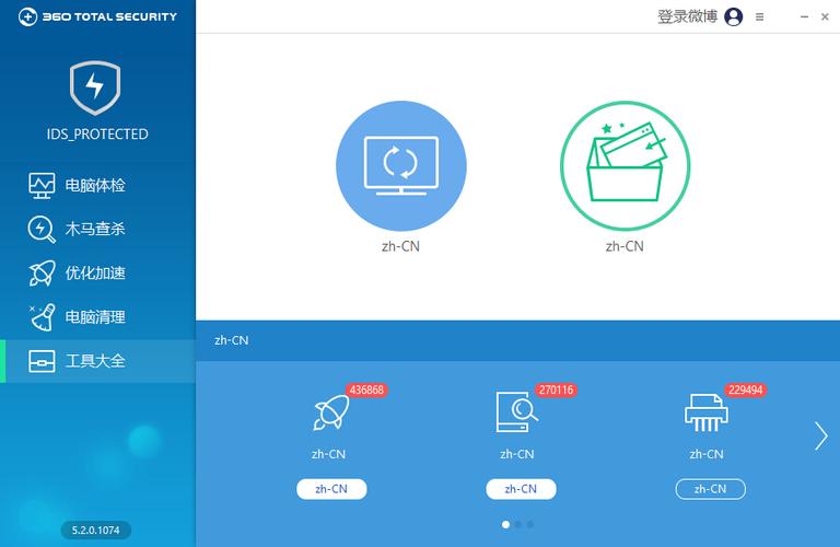 zh_cn简体中文语言包