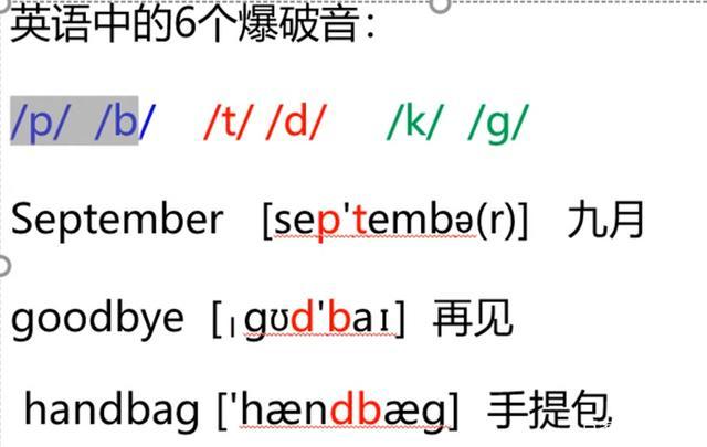 不完全爆破规则