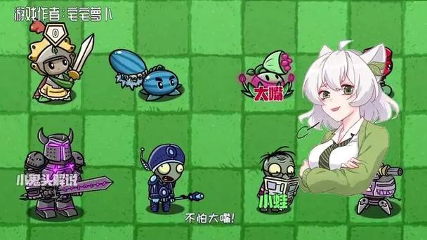 植物大战僵尸小蛙植物大作战截图2