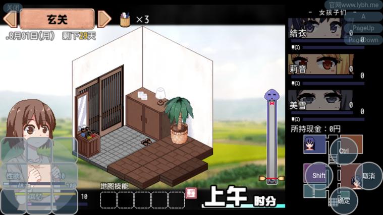 夏日狂想曲破解版汉化版安卓冷狐