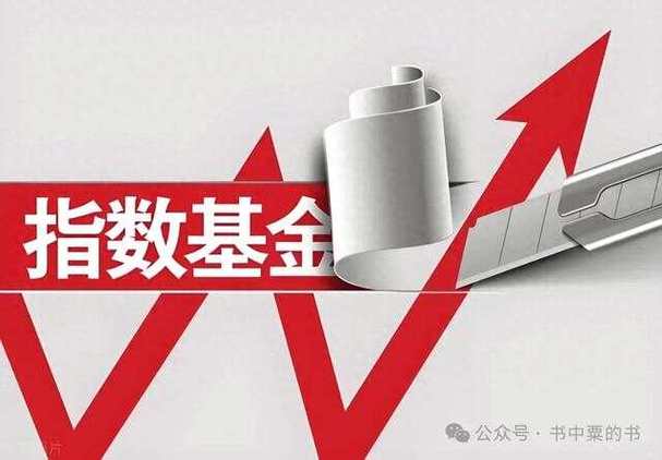 货币基金最聪明的买法截图3