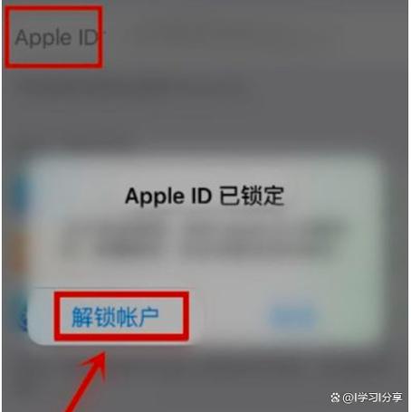 捡到苹果手机id锁破解教程截图3