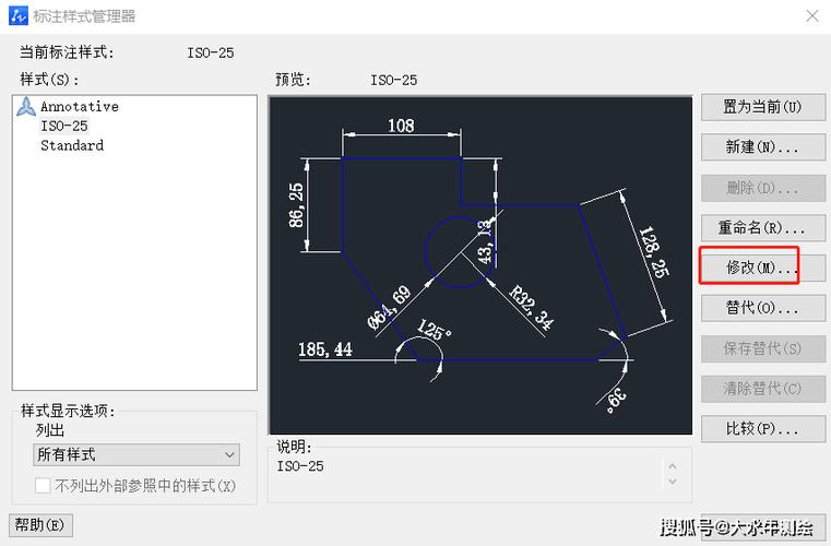CAD横线引出直径标注怎么设置