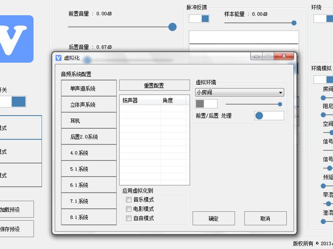 viper4android下载官网 viper4android下载官网