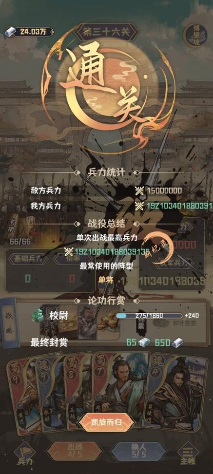 折相思(内置功能菜单)下载