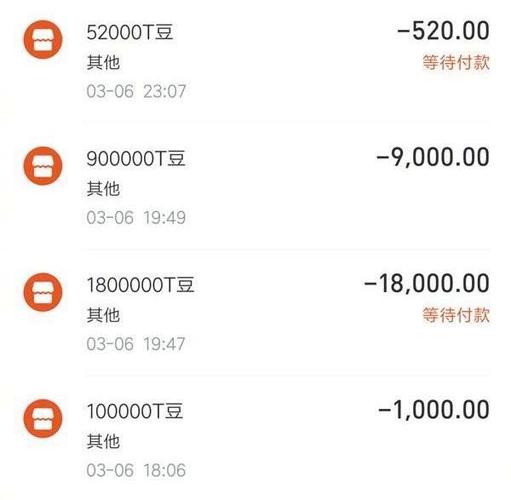 tt语音无限刷t豆截图3