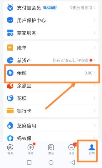 支付宝转1万要多少手续费