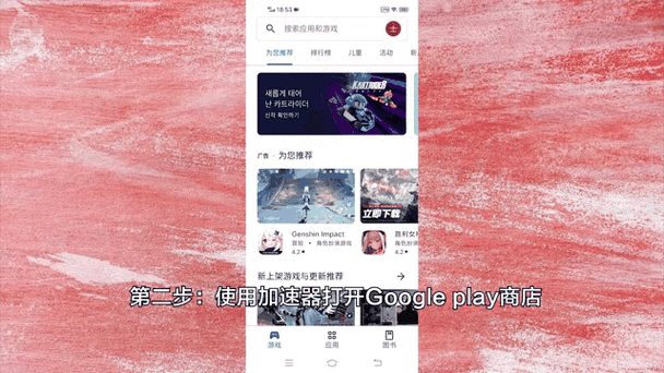 未来之役下载入口官网截图2