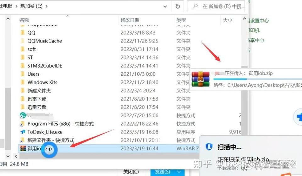 电脑鼠标旁边圆圈老闪