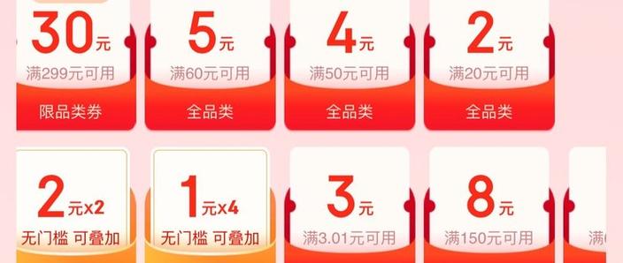 能退吗省钱月卡