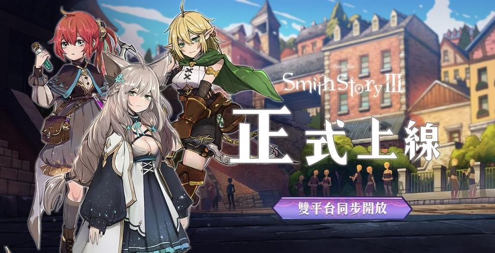 工匠物语无限金币版截图2