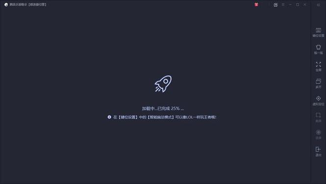 腾讯手游助手录屏没声音