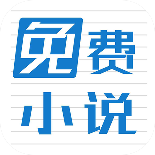 西柚小说免费阅读入口最新章节截图1