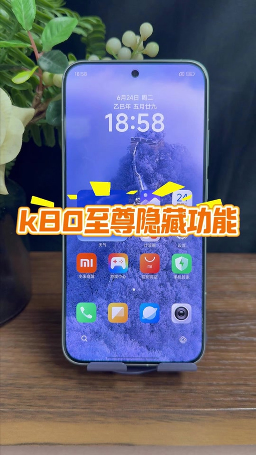 手机拍照突然模糊怎么调整截图2