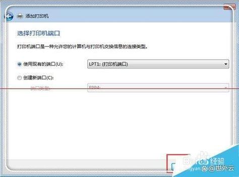 惠普打印机墨盒过期无法打印