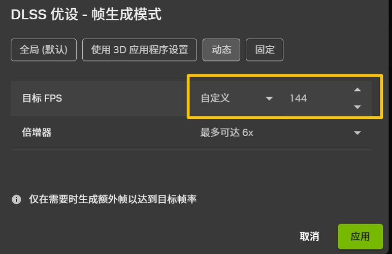 帧延迟是什么意思截图2